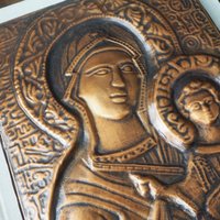 Vintage copper wall plaque | Vintage religious icon | Copper religious wall plaque | Vintage copper icon