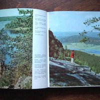 Vintage Suomi Finland book | Photography book about Finland | Vintage book about Finland | Photography book