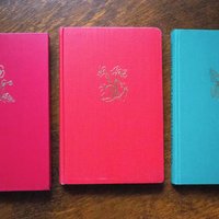 Vintage flower and plant book set | Finnish flower books | Vintage botanical books | Illustrated flower books | Vintage floral illustrations