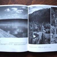 Vintage Suomi Finland book | Photography book about Finland | Vintage book about Finland | Photography book
