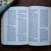 Vintage flower and plant book set | Finnish flower books | Vintage botanical books | Illustrated flower books | Vintage floral illustrations