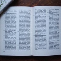 Vintage flower and plant book set | Finnish flower books | Vintage botanical books | Illustrated flower books | Vintage floral illustrations