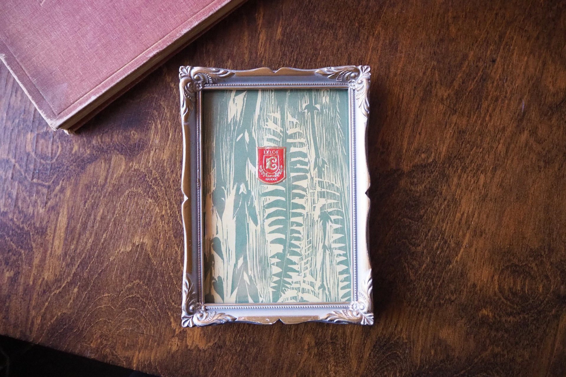 Vintage wooden photo frame | Silver tone picture frame 14x19 cm | Vintage wooden picture frame | Vintage Eklöf photo frame