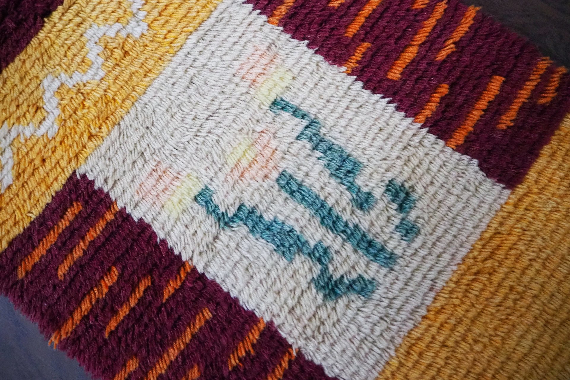 Vintage wall hanging | Scandinavian wall tapestry | Scandinavian wall hanging | Vintage wall tapestry | Handmade wall tapestry