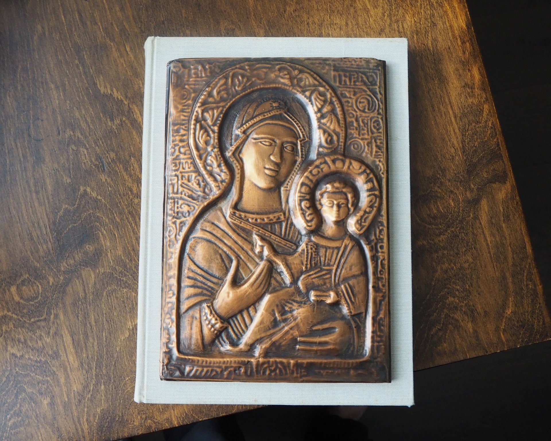 Vintage copper wall plaque | Vintage religious icon | Copper religious wall plaque | Vintage copper icon