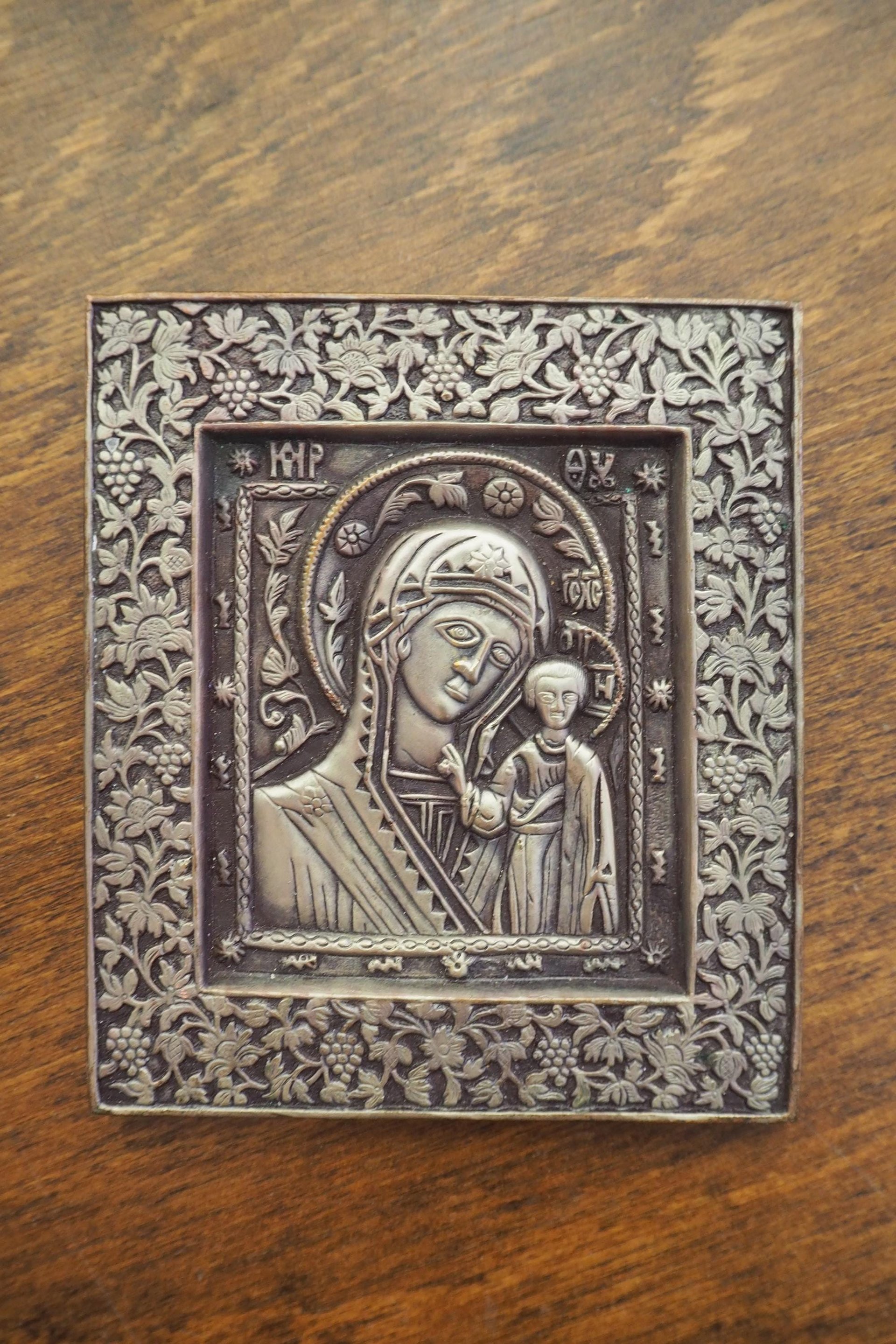 Vintage Orthodox icons | Set of four small vintage Orthodox icons | Wooden religious icons | Vintage wooden icons | Small vintage icons