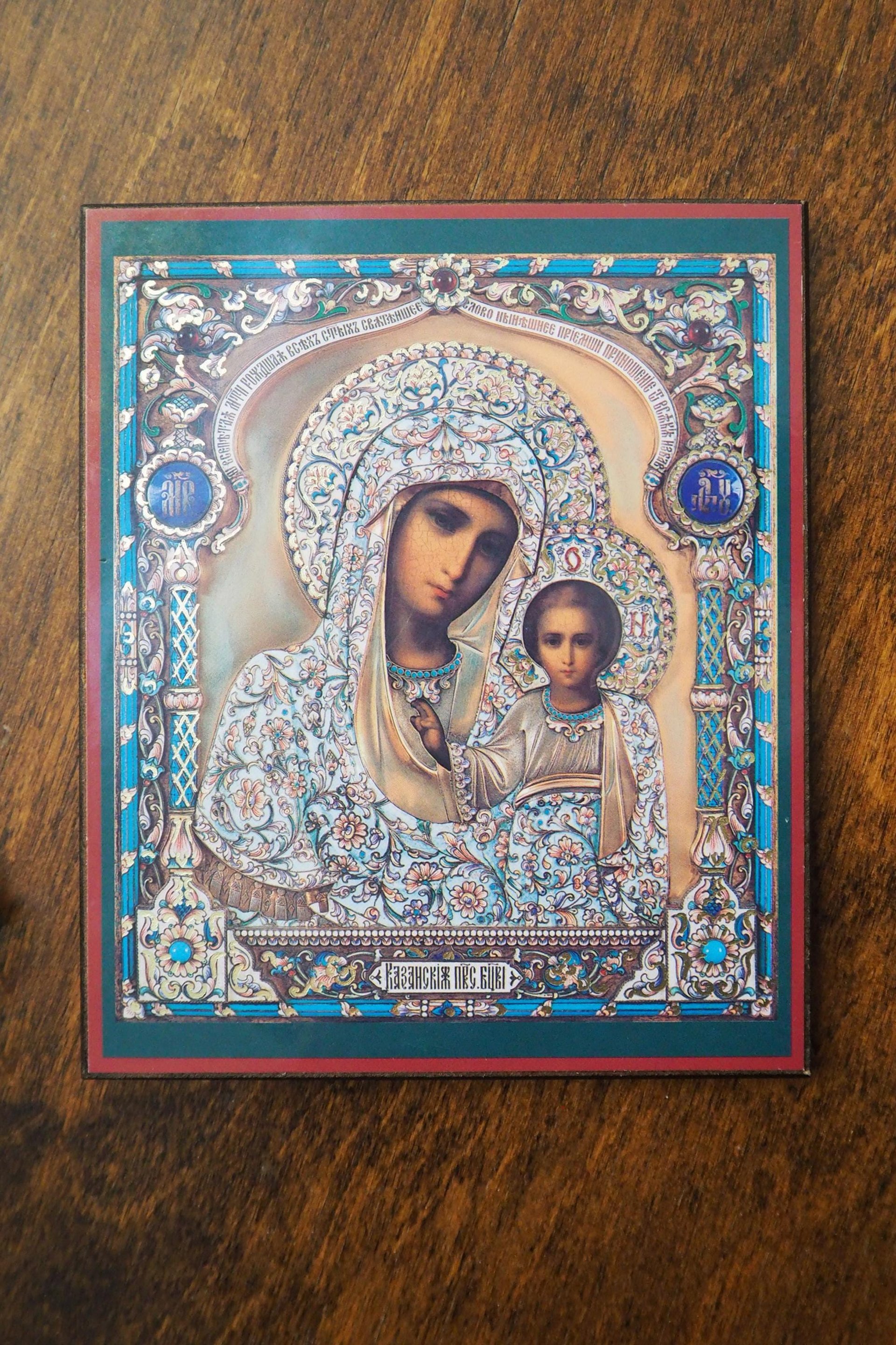 Vintage religious icons | Set of three small vintage Orthodox icons | Wooden religious icons | Vintage wooden icons | Small vintage icons