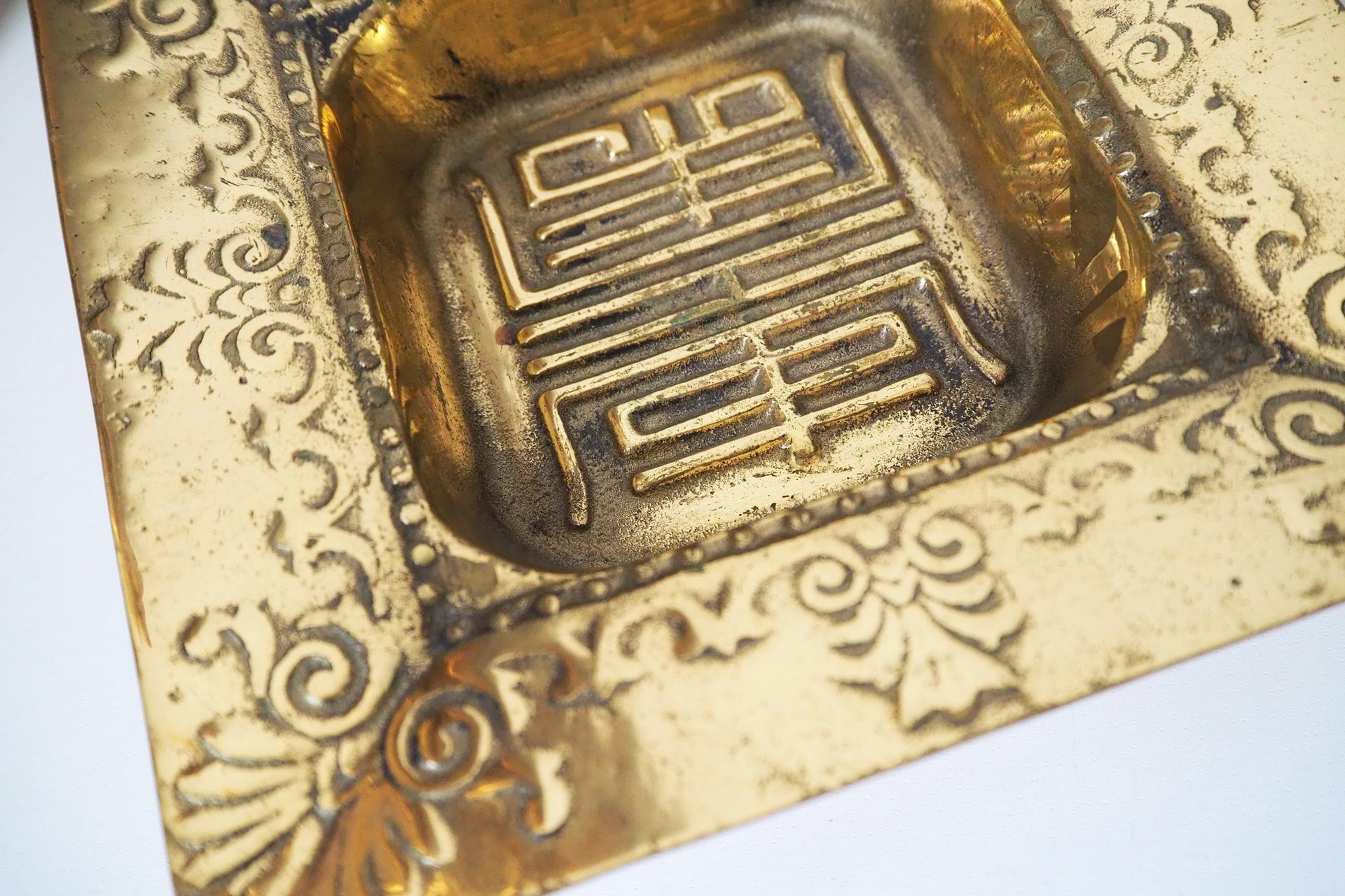 Vintage trinket dish | Vintage brass trinket dish | Heavy brass dish | Vintage brass ashtray | Asian brass dish