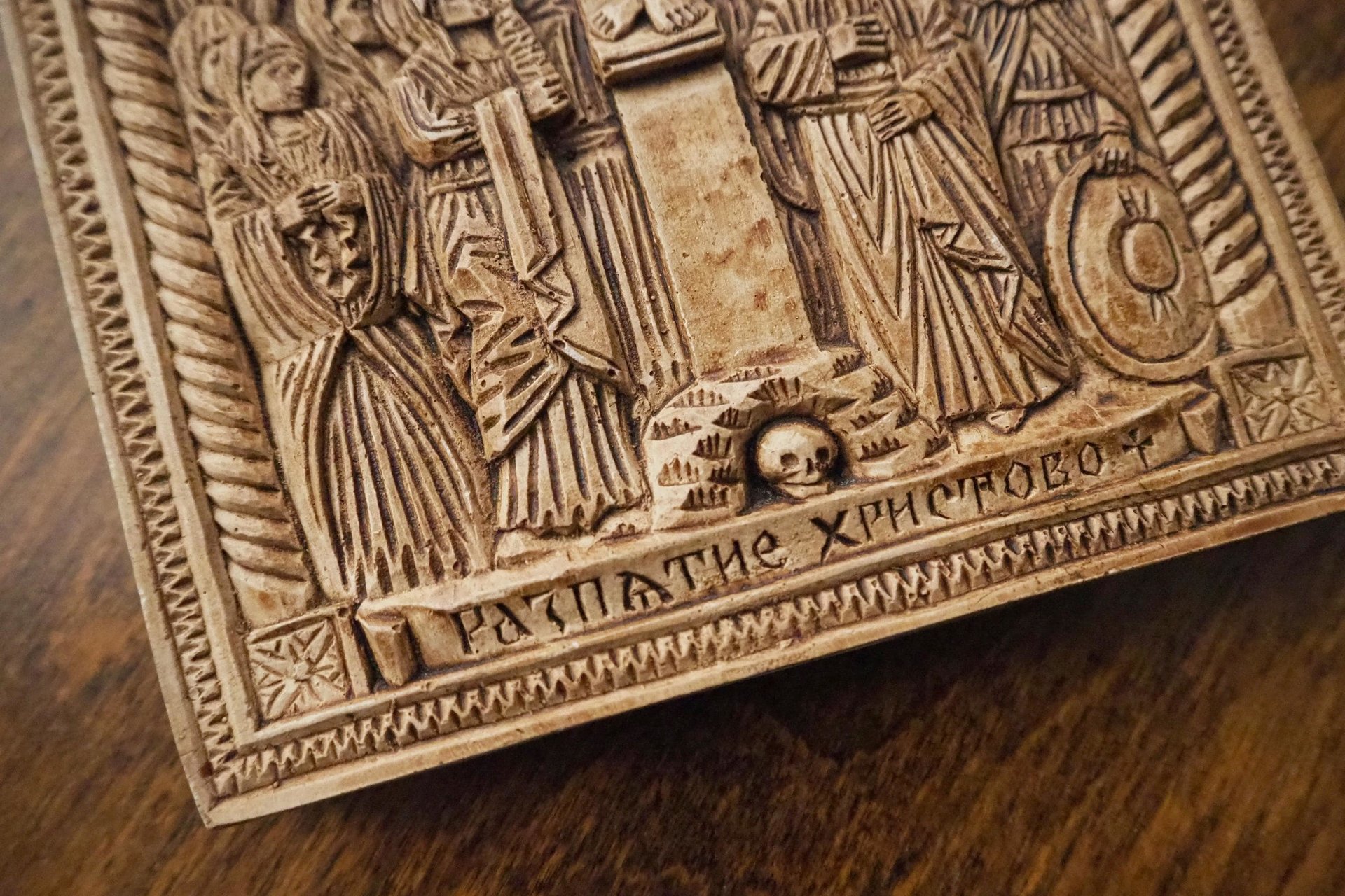 Vintage Orthodox icon | Orthodox icon | Ceramic religious icon | Vintage ceramic icon | Small vintage icon