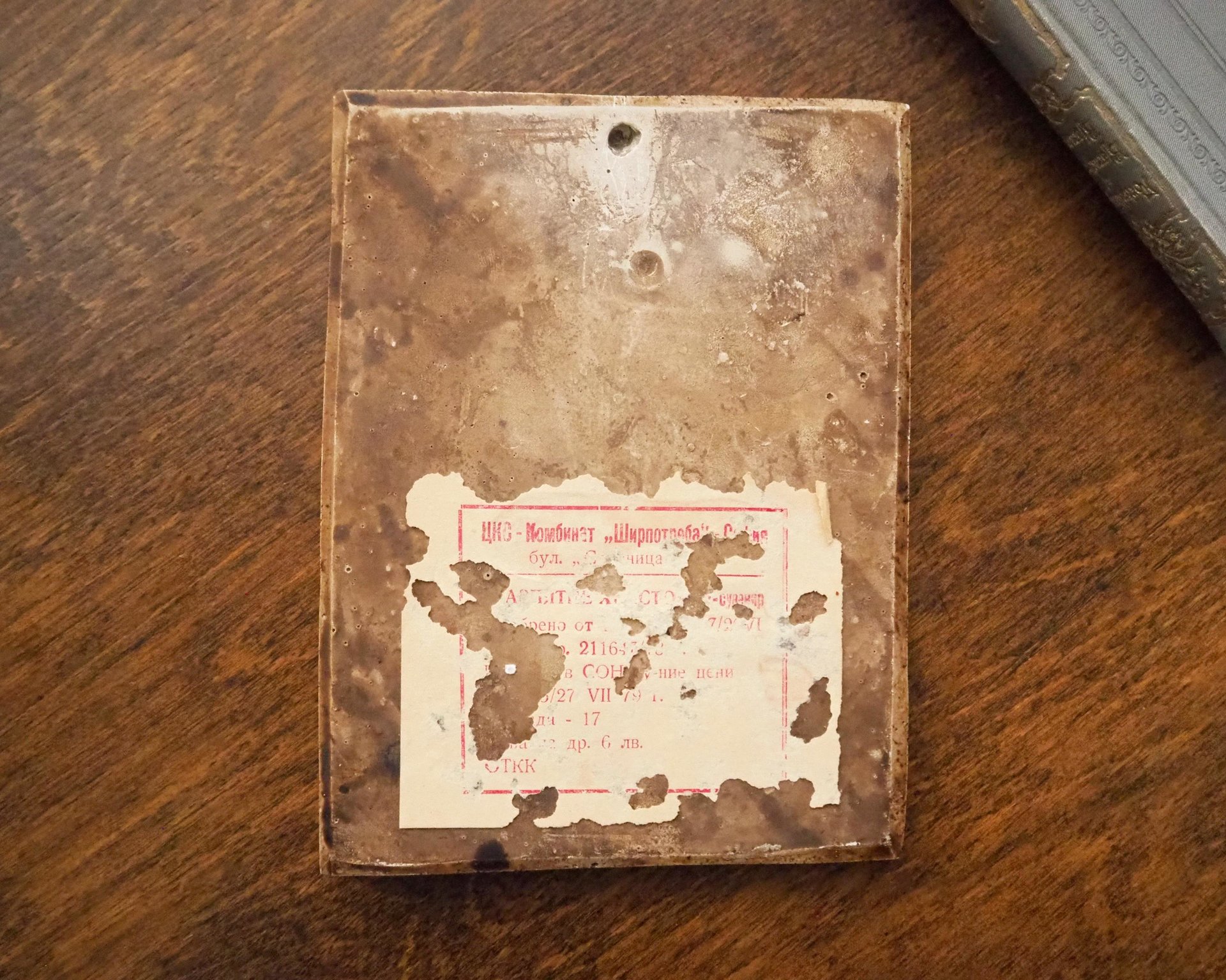 Vintage Orthodox icon | Orthodox icon | Ceramic religious icon | Vintage ceramic icon | Small vintage icon