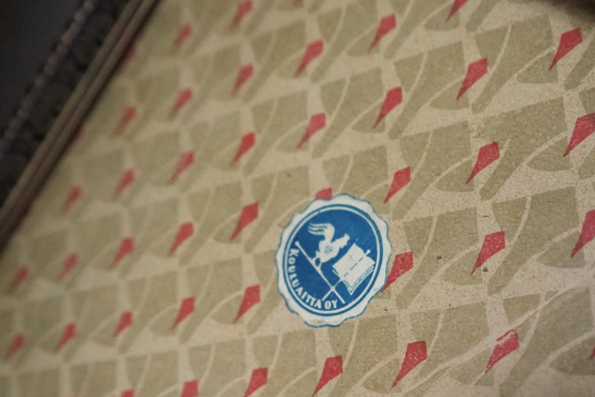 Vintage photo frame 18x24 cm | Vintage brass frame | Brass picture frame | Vintage picture frame | Finnish photo frame